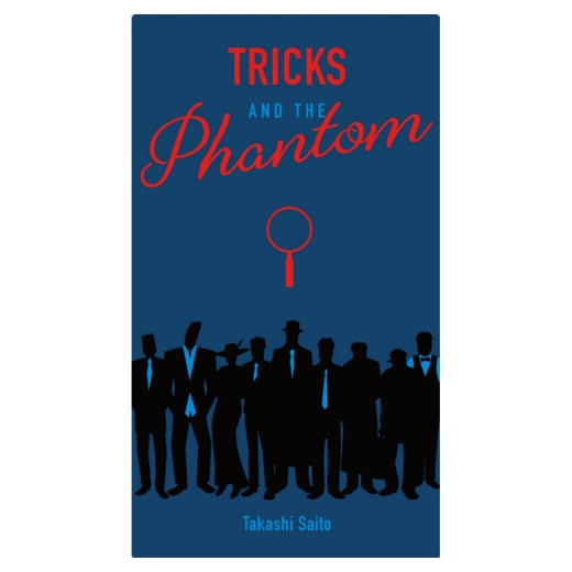 phantom trick download